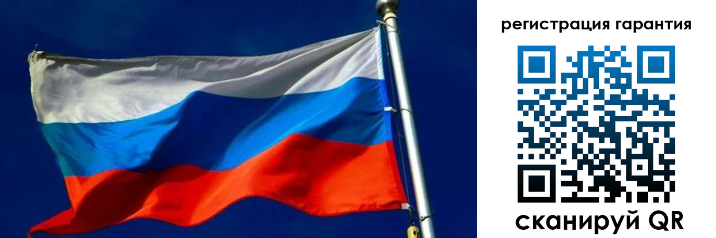 временная регистрация гарантия в Светлограде